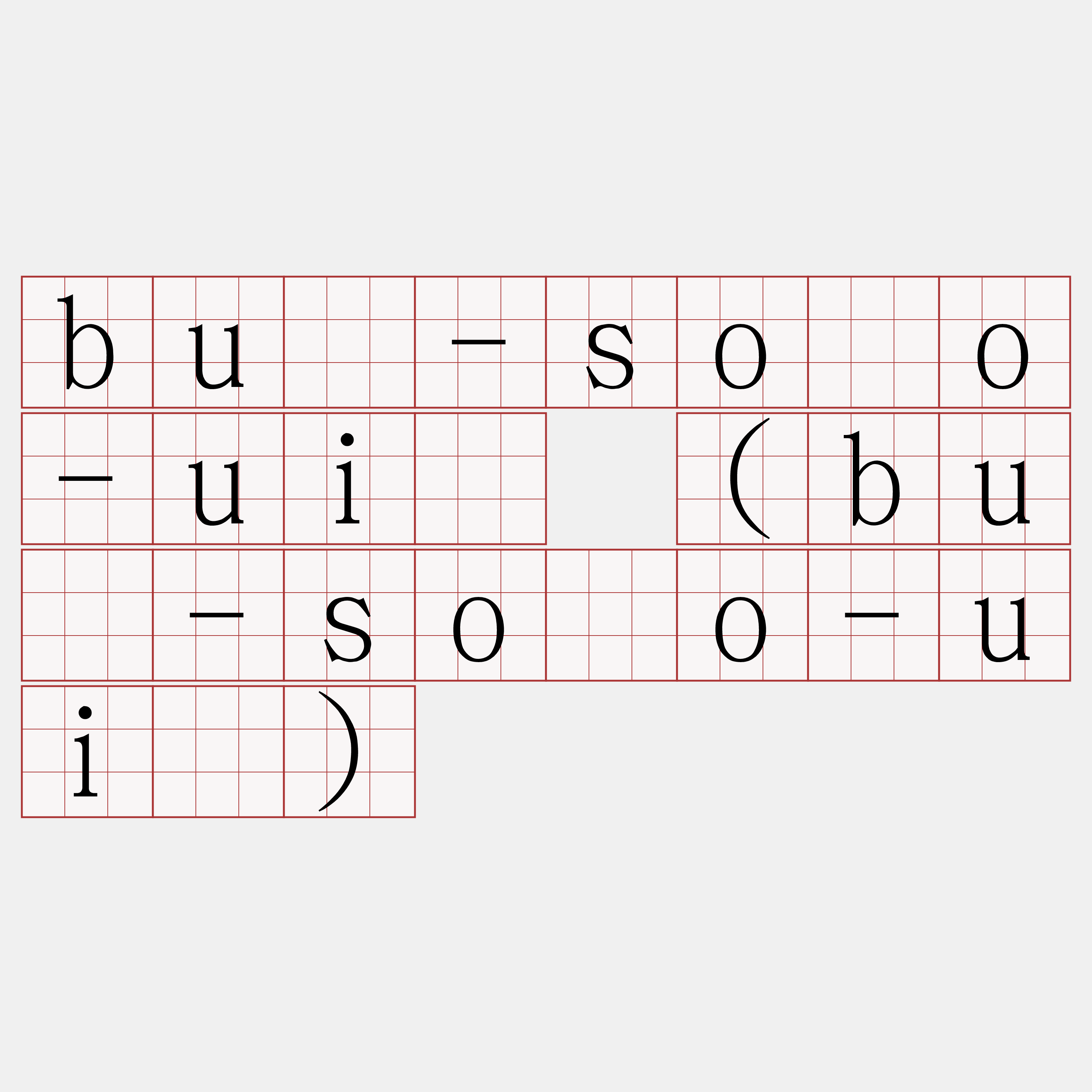 bû-sóo-uī (bû-sóo-uì)